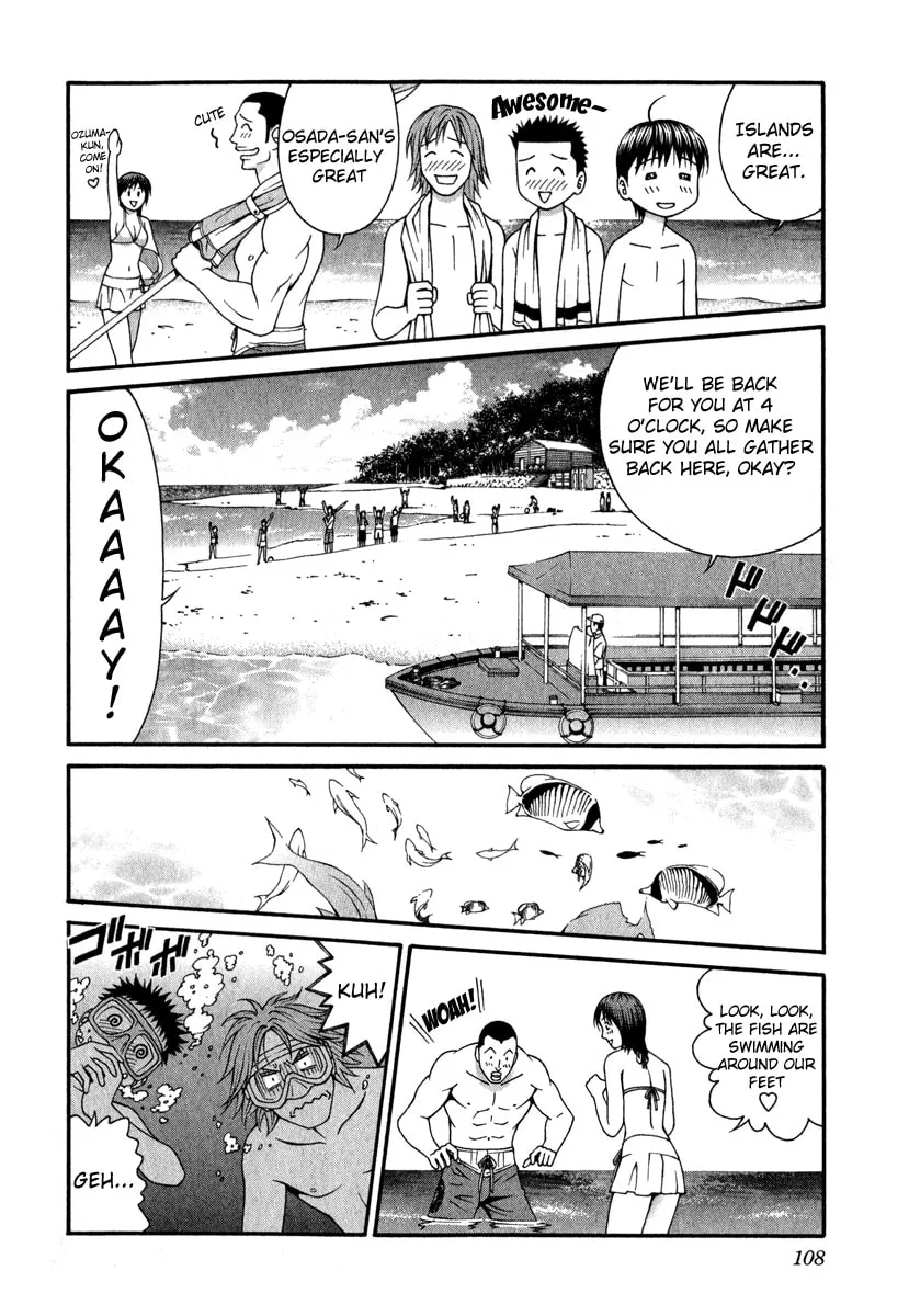 Read Change 123 chapter 27 image 28 on Lezhin