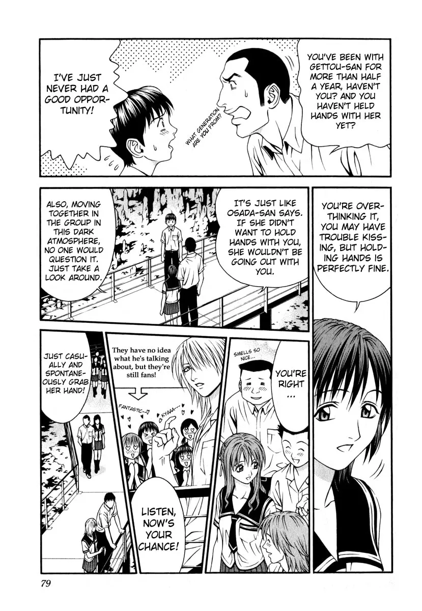 Read Change 123 chapter 27 image 3 on Lezhin