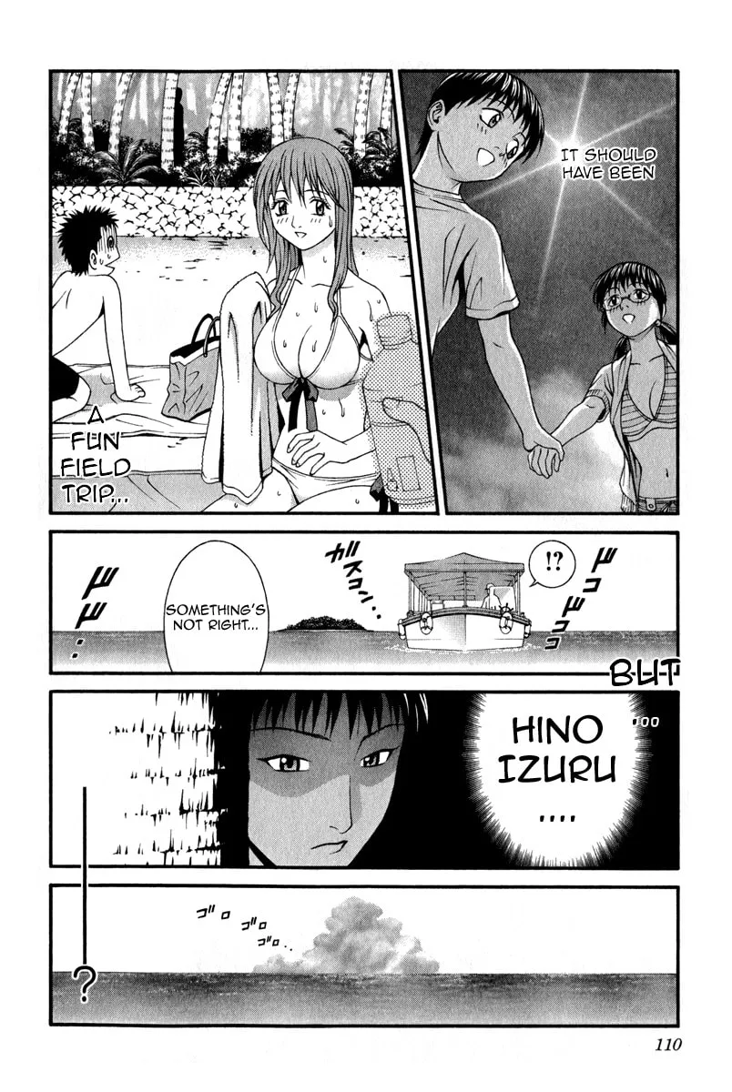 Read Change 123 chapter 27 image 30 on Lezhin