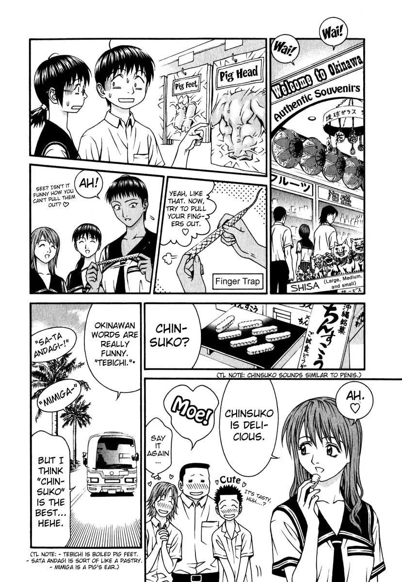 Read Change 123 chapter 27 image 7 on Lezhin