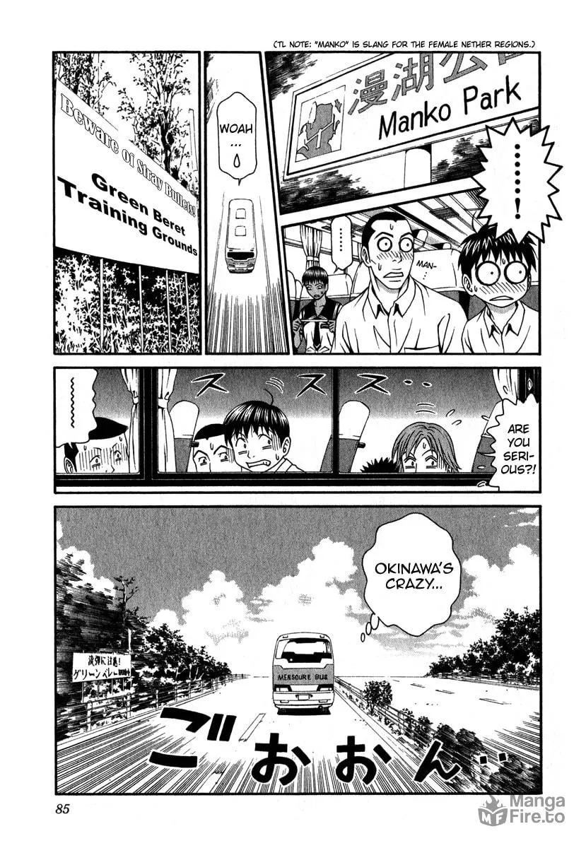Read Change 123 chapter 27 image 8 on Lezhin