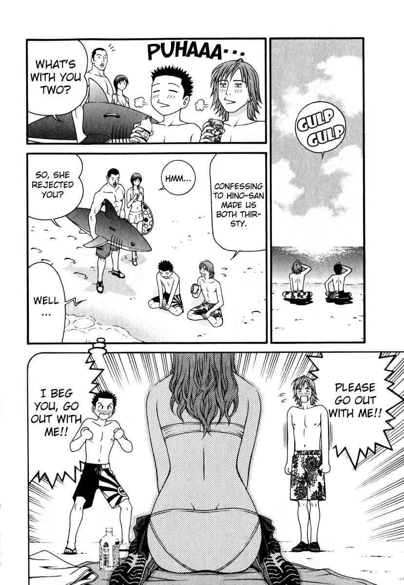 Read Change 123 chapter 28 image 1 on Lezhin