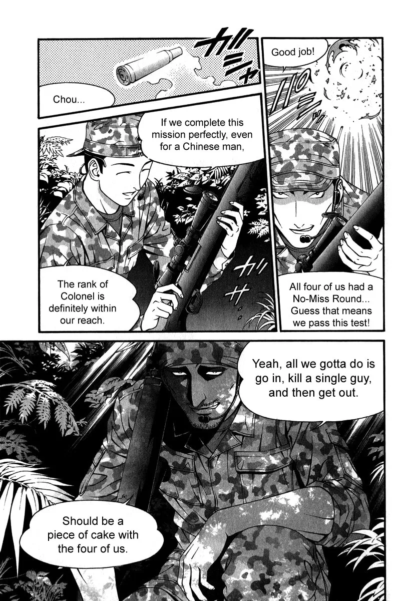 Read Change 123 chapter 28 image 10 on Lezhin