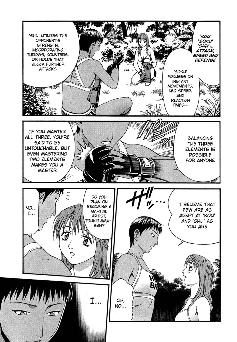 Read Change 123 chapter 28 image 16 on Lezhin