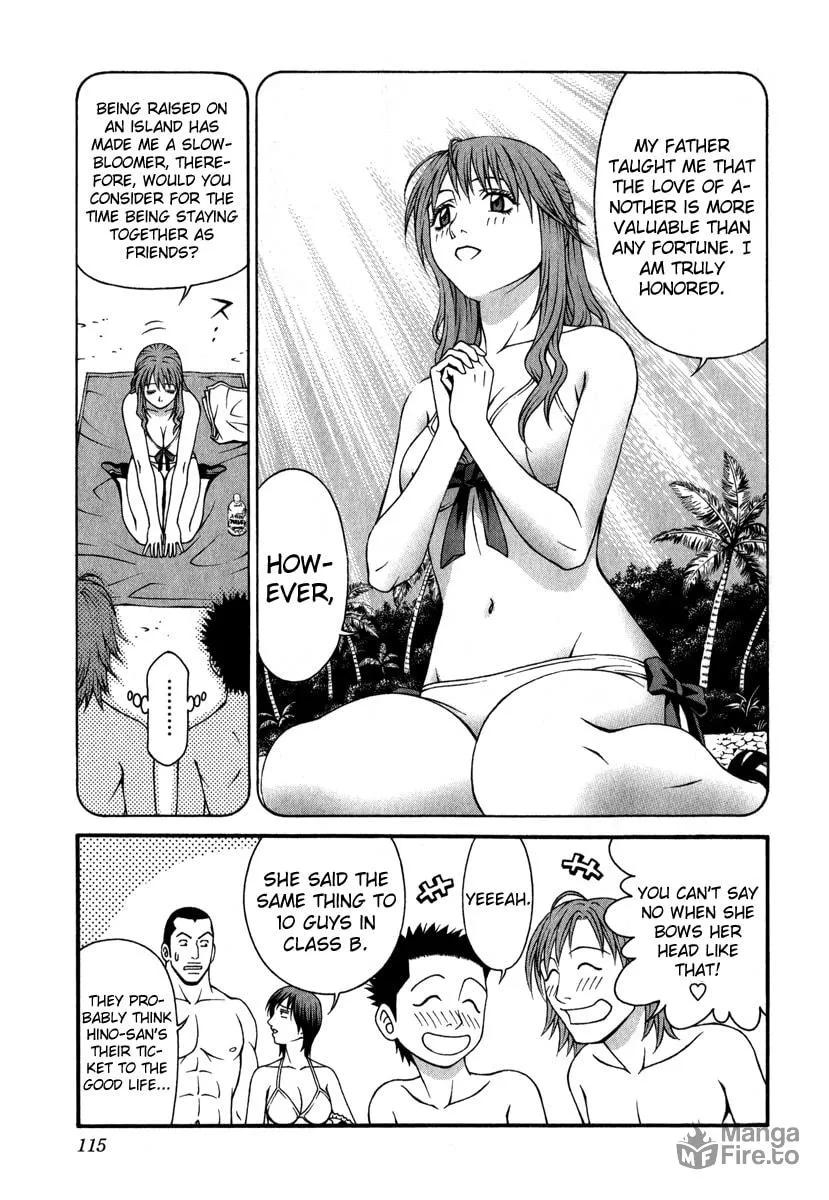 Read Change 123 chapter 28 image 2 on Lezhin