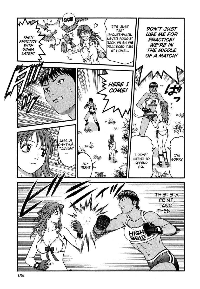 Read Change 123 chapter 28 image 22 on Lezhin