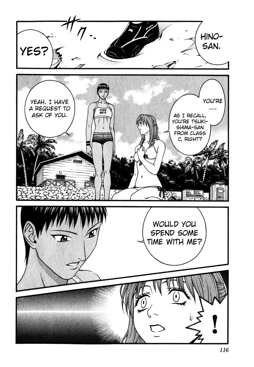 Read Change 123 chapter 28 image 3 on Lezhin