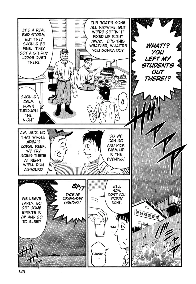 Read Change 123 chapter 28 image 30 on Lezhin