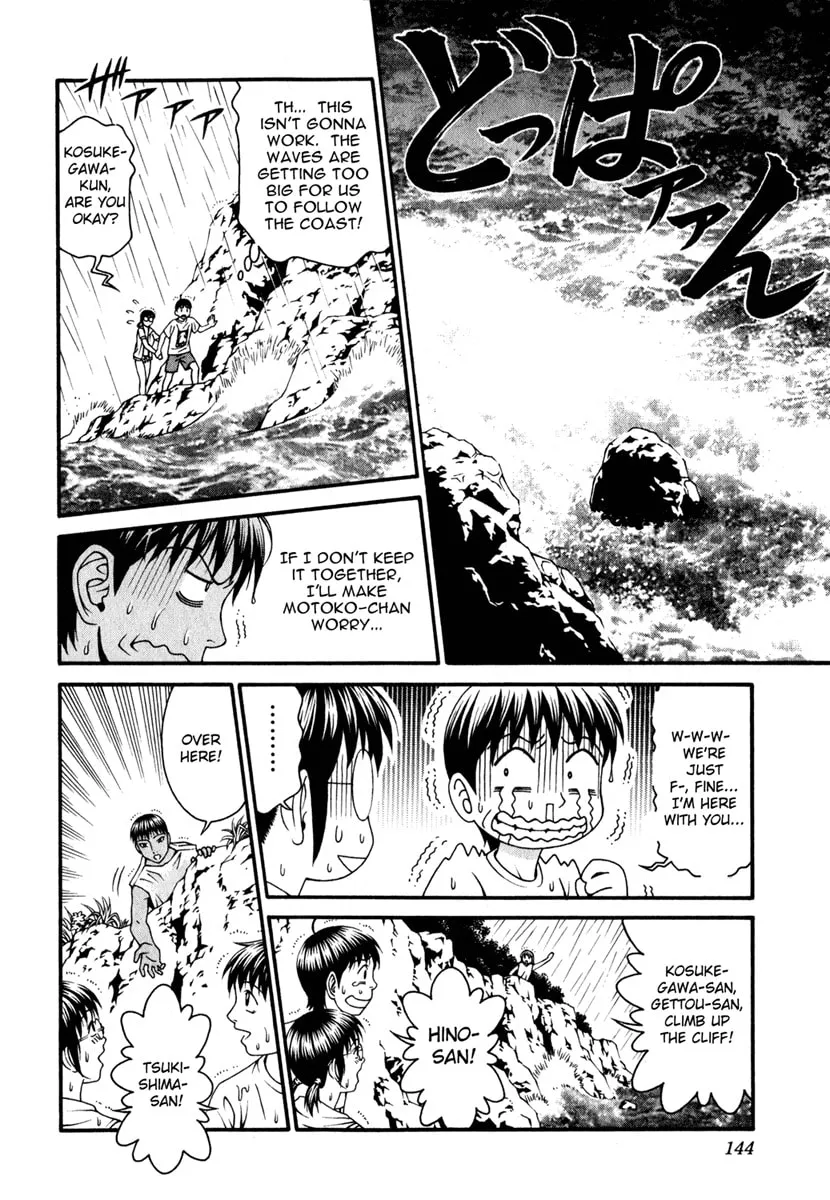 Read Change 123 chapter 28 image 31 on Lezhin