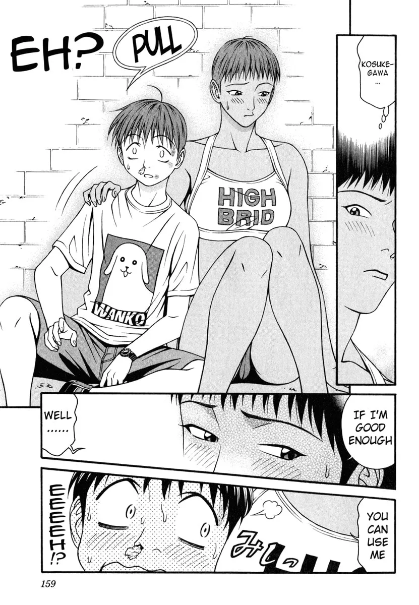 Read Change 123 chapter 29 image 10 on Lezhin