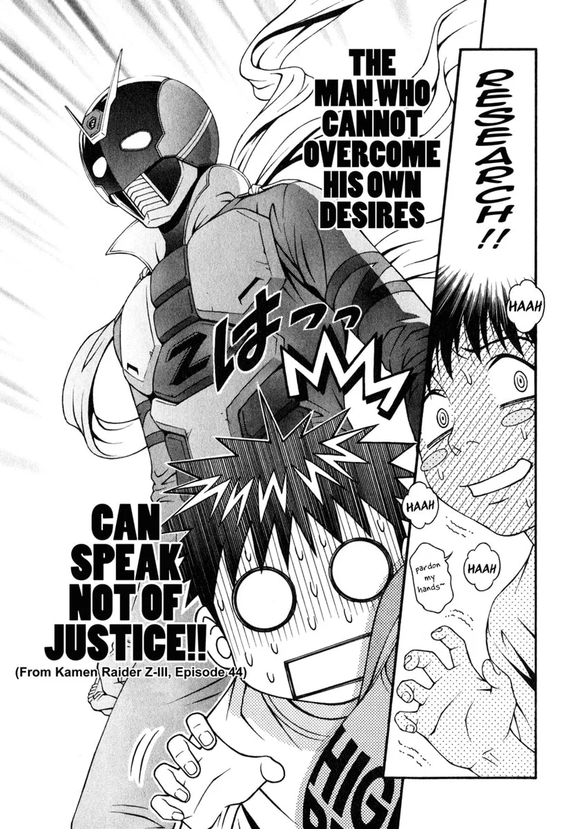 Read Change 123 chapter 29 image 12 on Lezhin