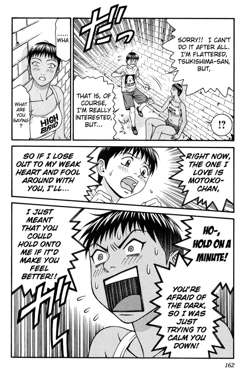Read Change 123 chapter 29 image 13 on Lezhin