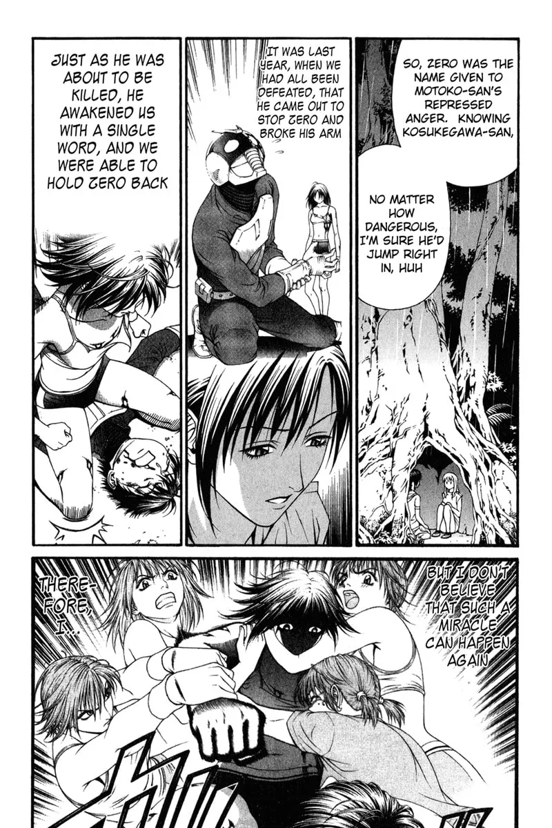 Read Change 123 chapter 29 image 18 on Lezhin