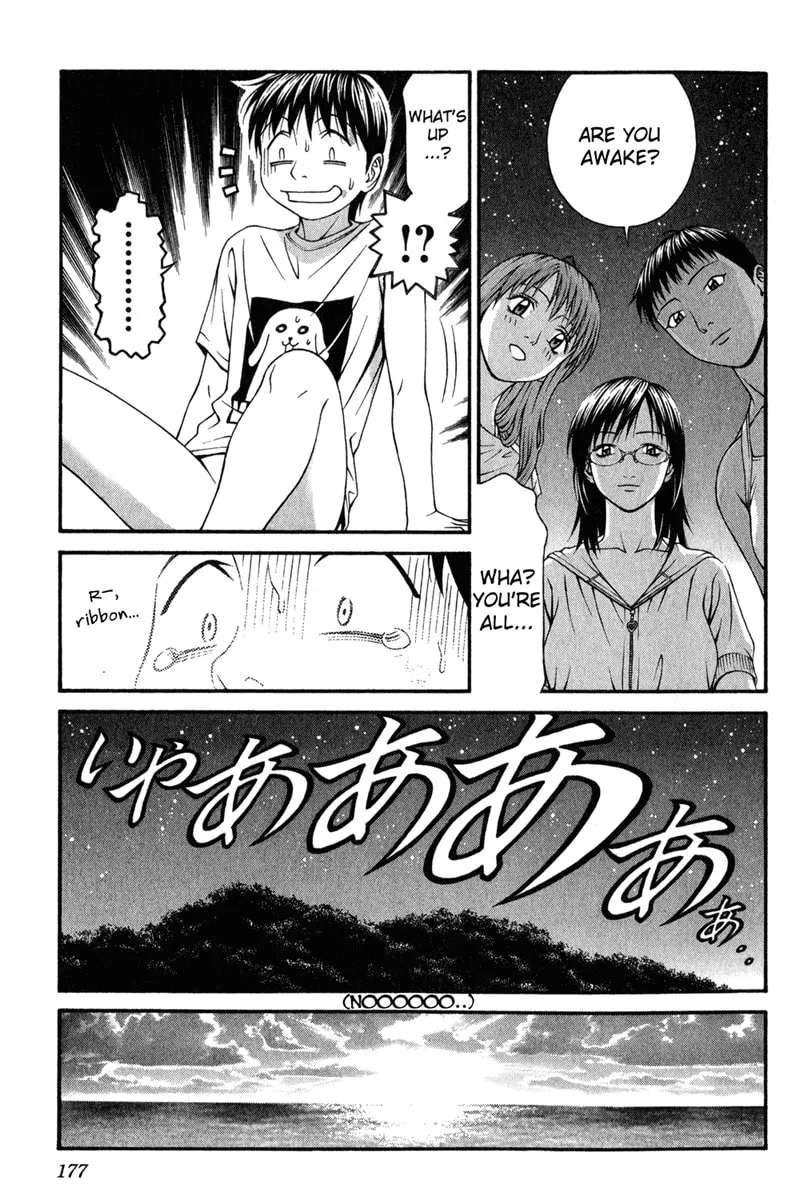Read Change 123 chapter 29 image 27 on Lezhin