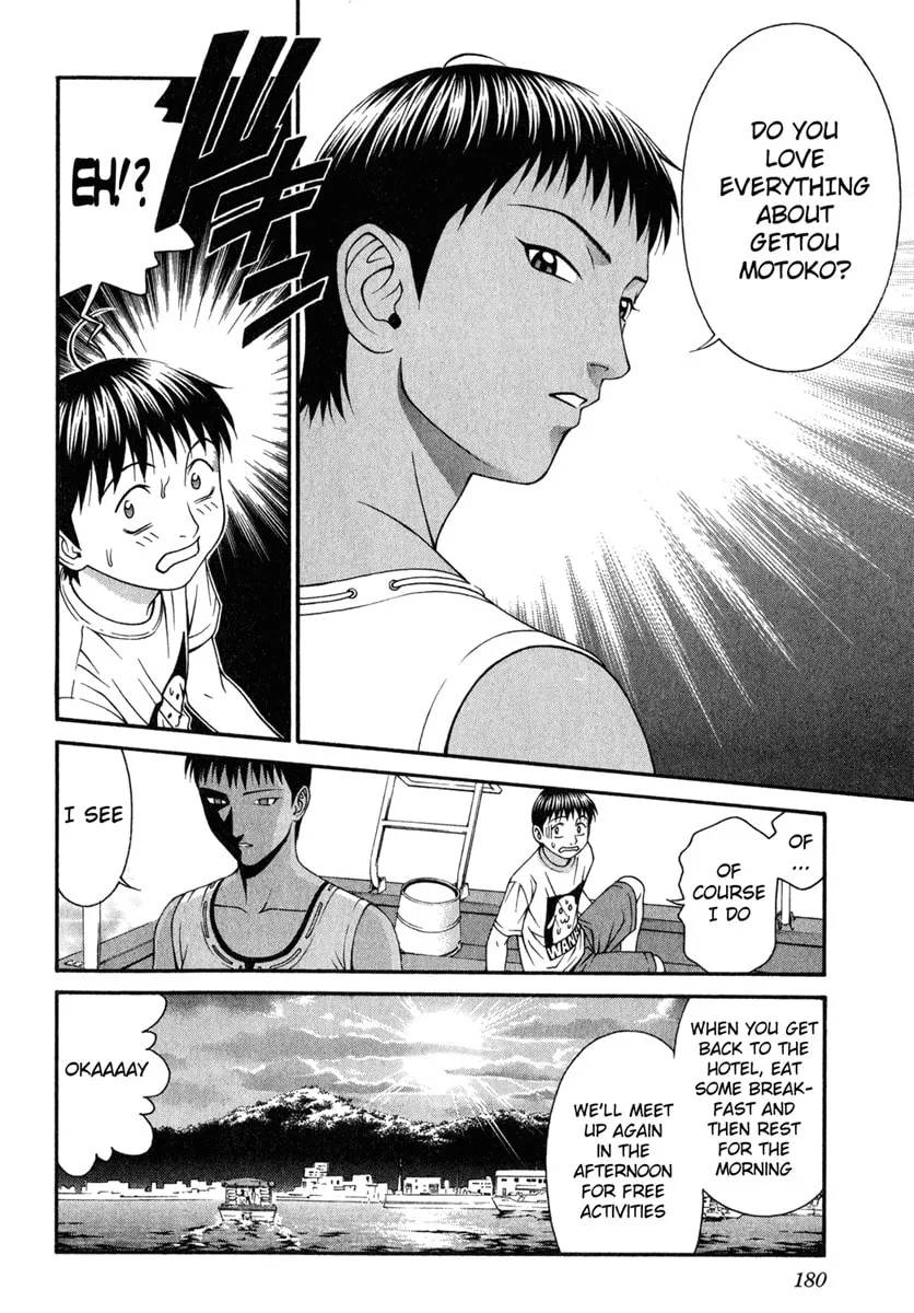 Read Change 123 chapter 29 image 30 on Lezhin