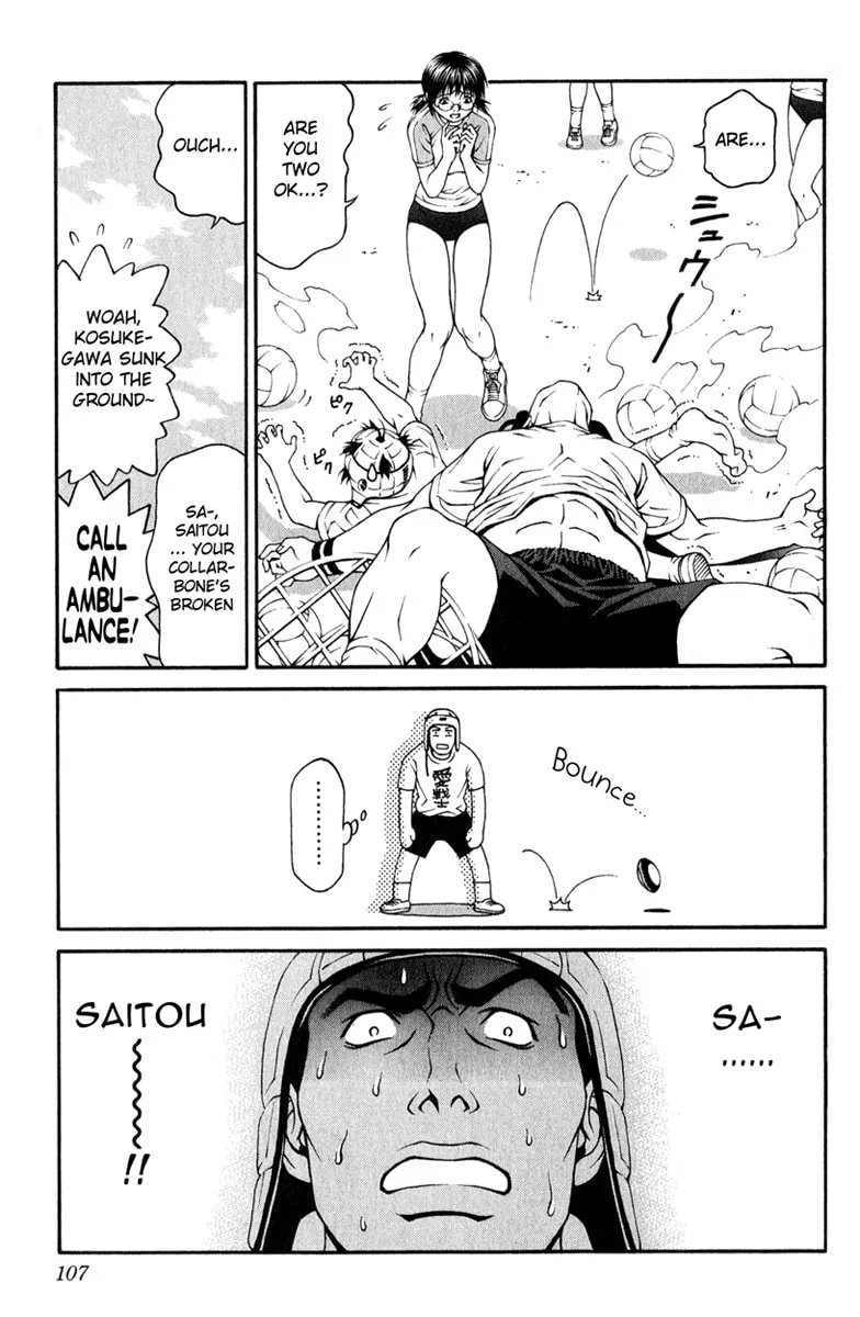 Read Change 123 chapter 3 image 10 on Lezhin