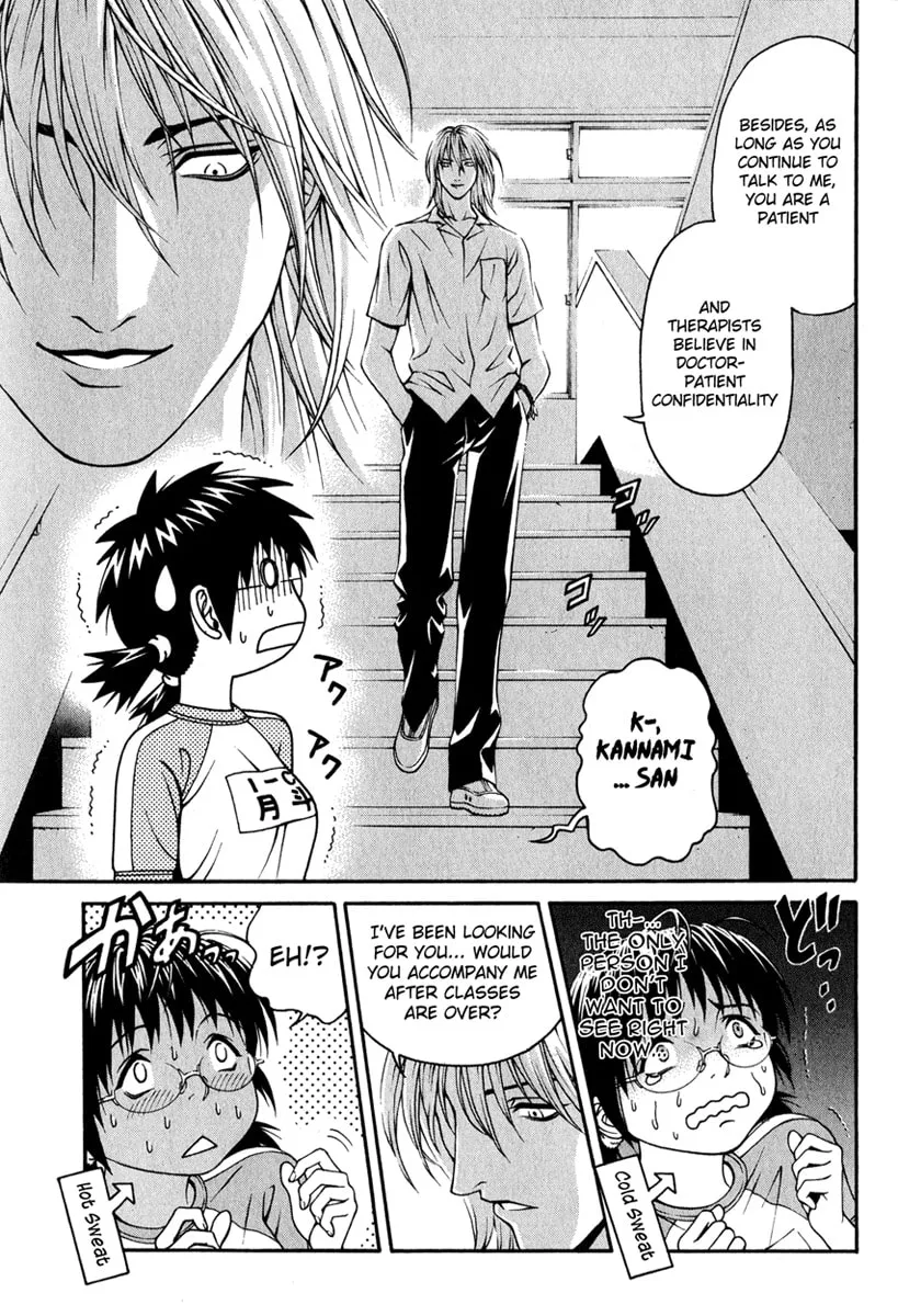 Read Change 123 chapter 3 image 12 on Lezhin