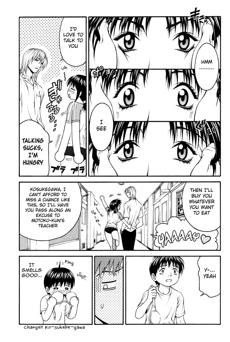 Read Change 123 chapter 3 image 16 on Lezhin