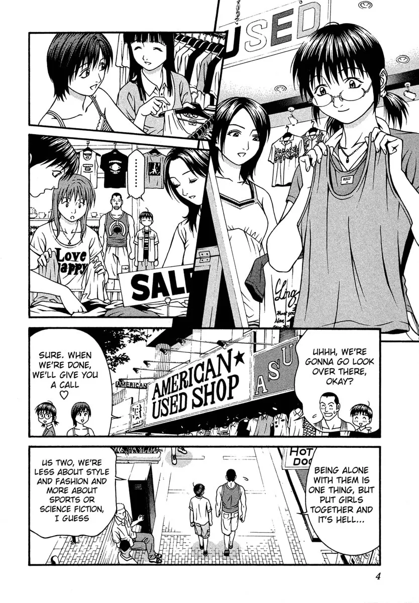 Read Change 123 chapter 30 image 1 on Lezhin