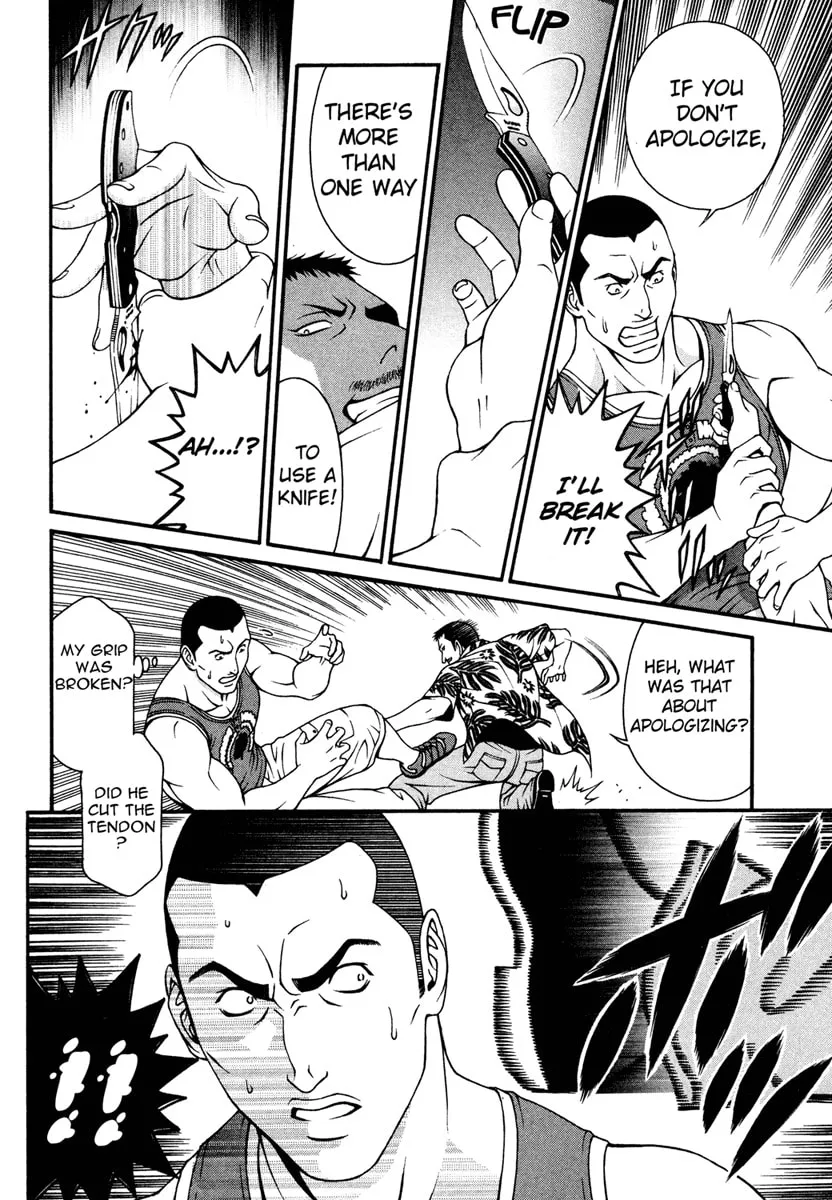 Read Change 123 chapter 30 image 13 on Lezhin