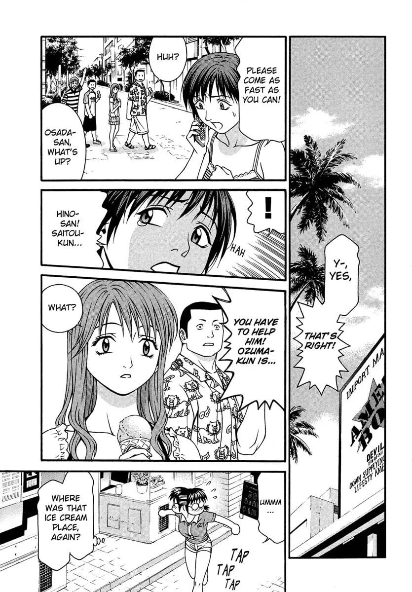 Read Change 123 chapter 30 image 16 on Lezhin