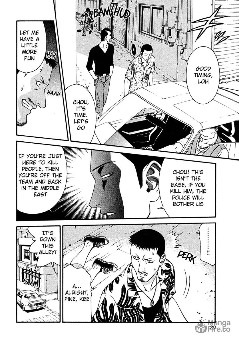 Read Change 123 chapter 30 image 17 on Lezhin
