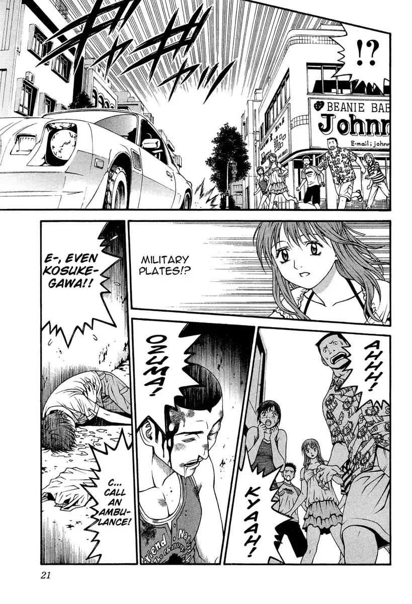 Read Change 123 chapter 30 image 18 on Lezhin