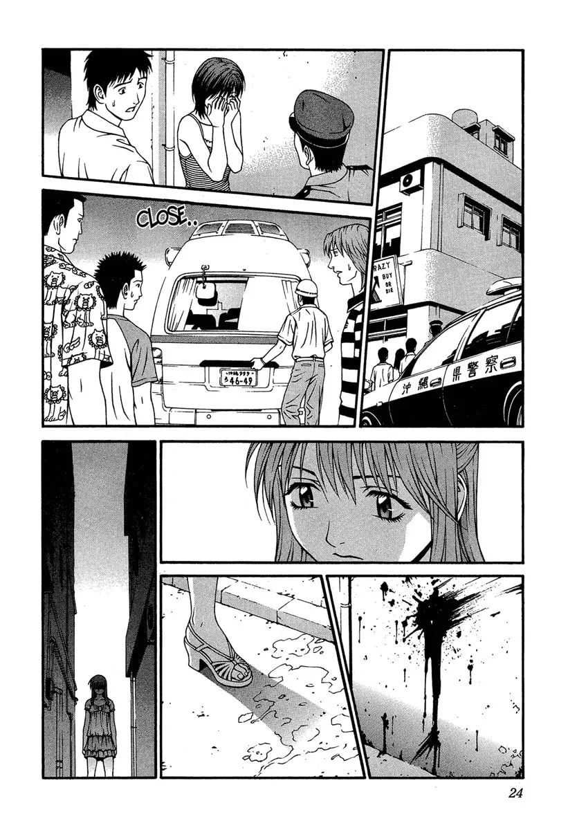 Read Change 123 chapter 30 image 21 on Lezhin
