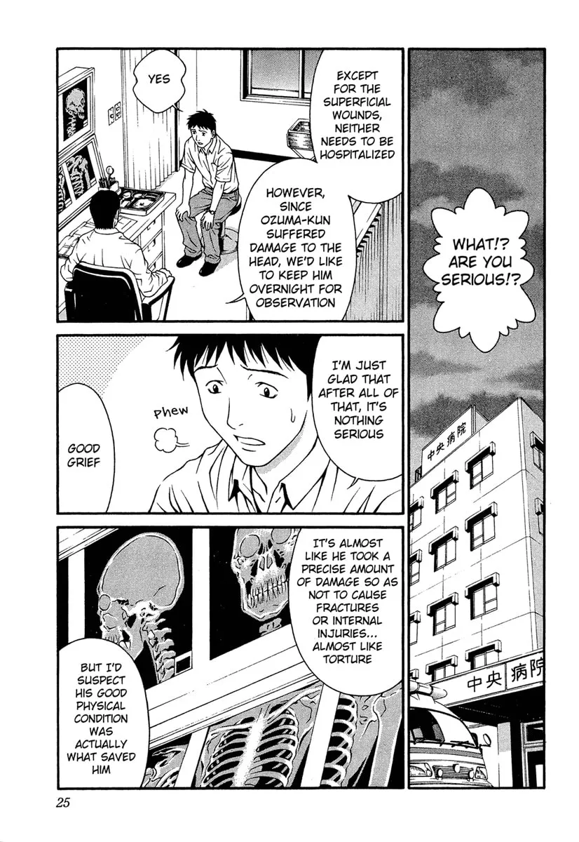 Read Change 123 chapter 30 image 22 on Lezhin