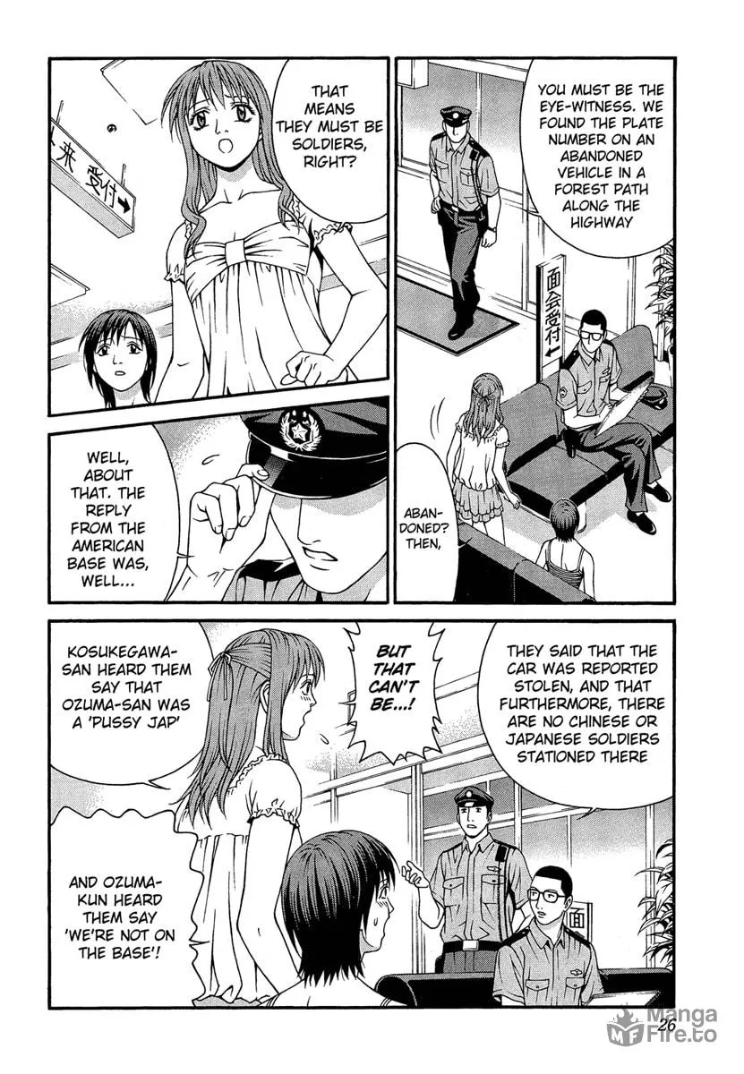 Read Change 123 chapter 30 image 23 on Lezhin
