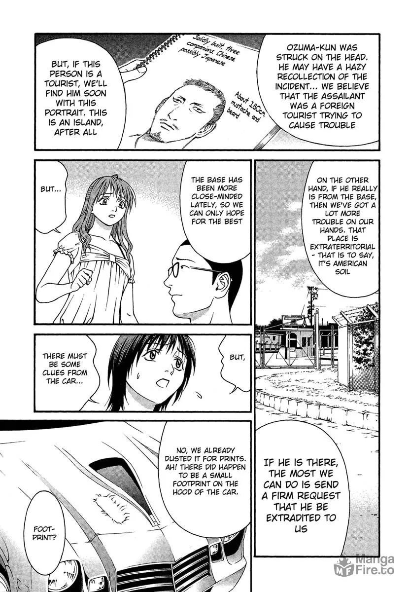 Read Change 123 chapter 30 image 24 on Lezhin