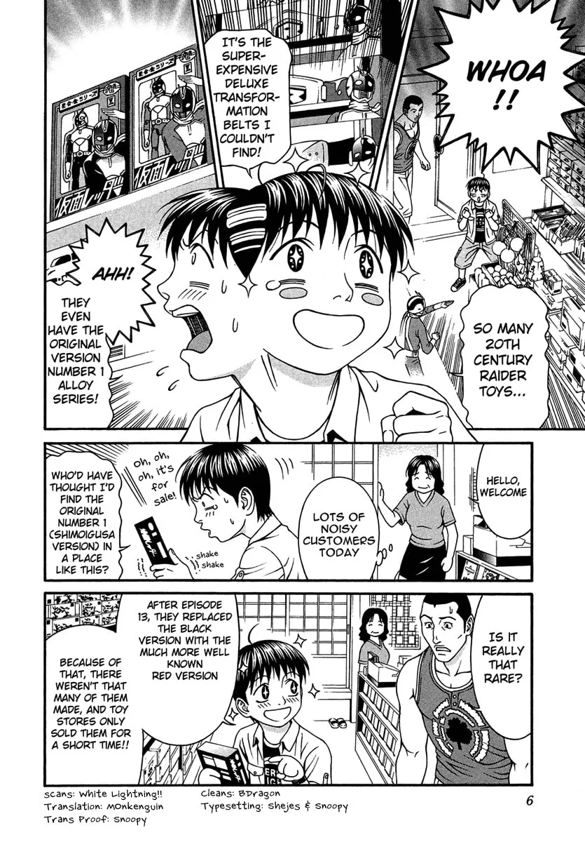 Read Change 123 chapter 30 image 3 on Lezhin