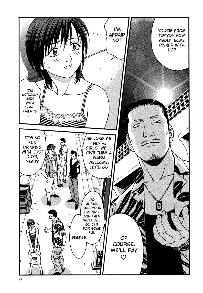 Read Change 123 chapter 30 image 6 on Lezhin