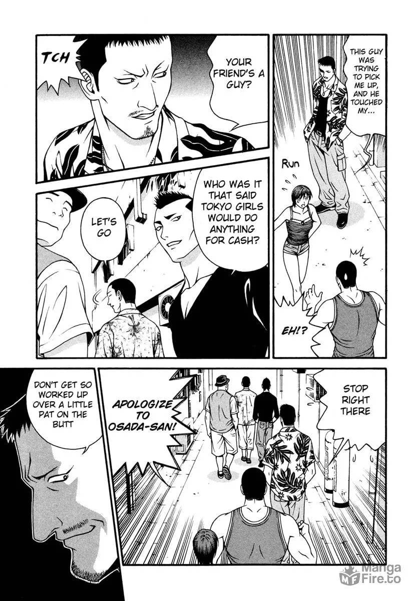 Read Change 123 chapter 30 image 8 on Lezhin