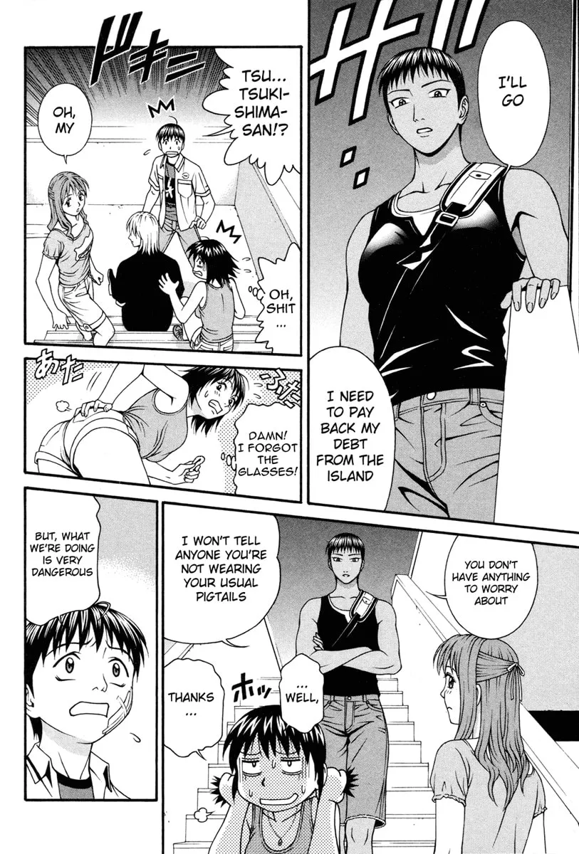Read Change 123 chapter 31 image 22 on Lezhin