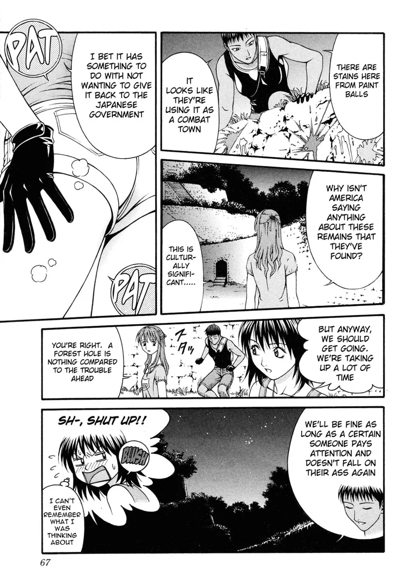 Read Change 123 chapter 31 image 27 on Lezhin