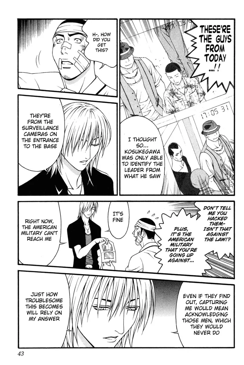 Read Change 123 chapter 31 image 3 on Lezhin