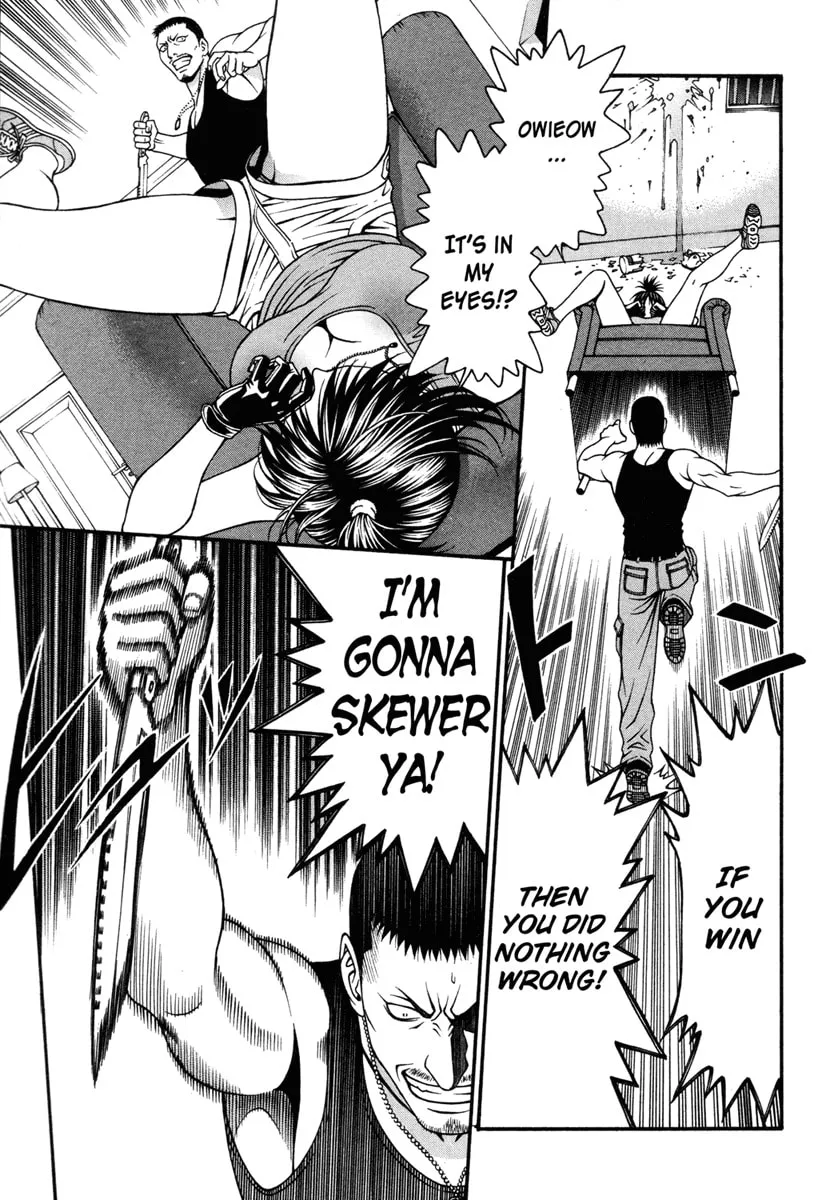Read Change 123 chapter 31 image 33 on Lezhin
