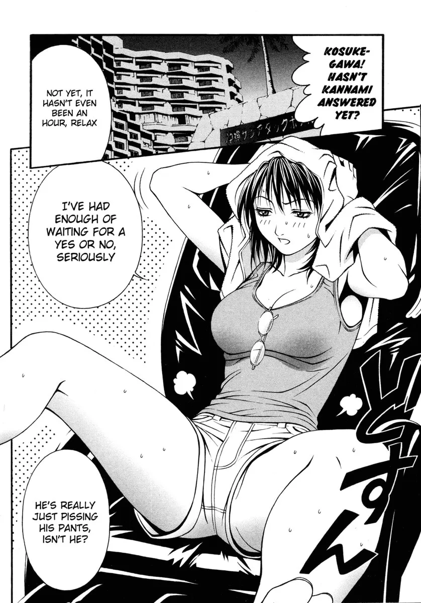 Read Change 123 chapter 31 image 6 on Lezhin