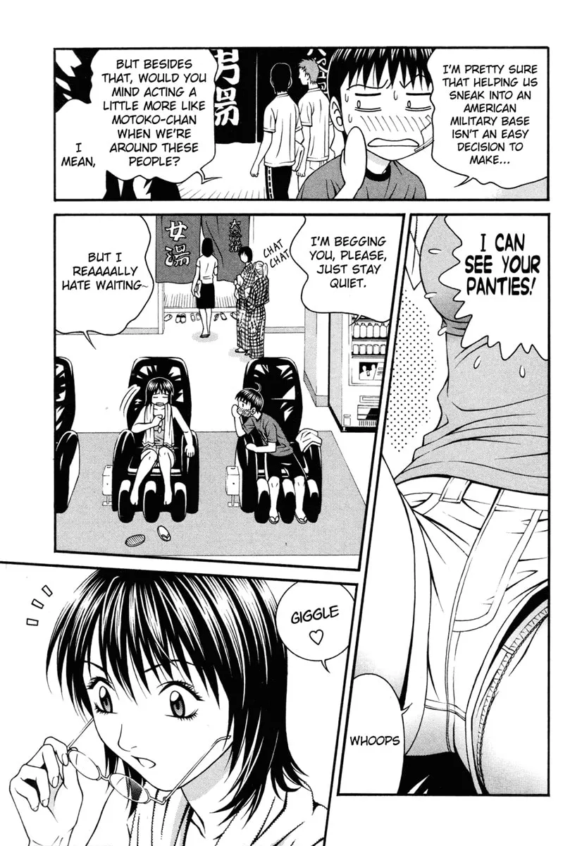 Read Change 123 chapter 31 image 7 on Lezhin