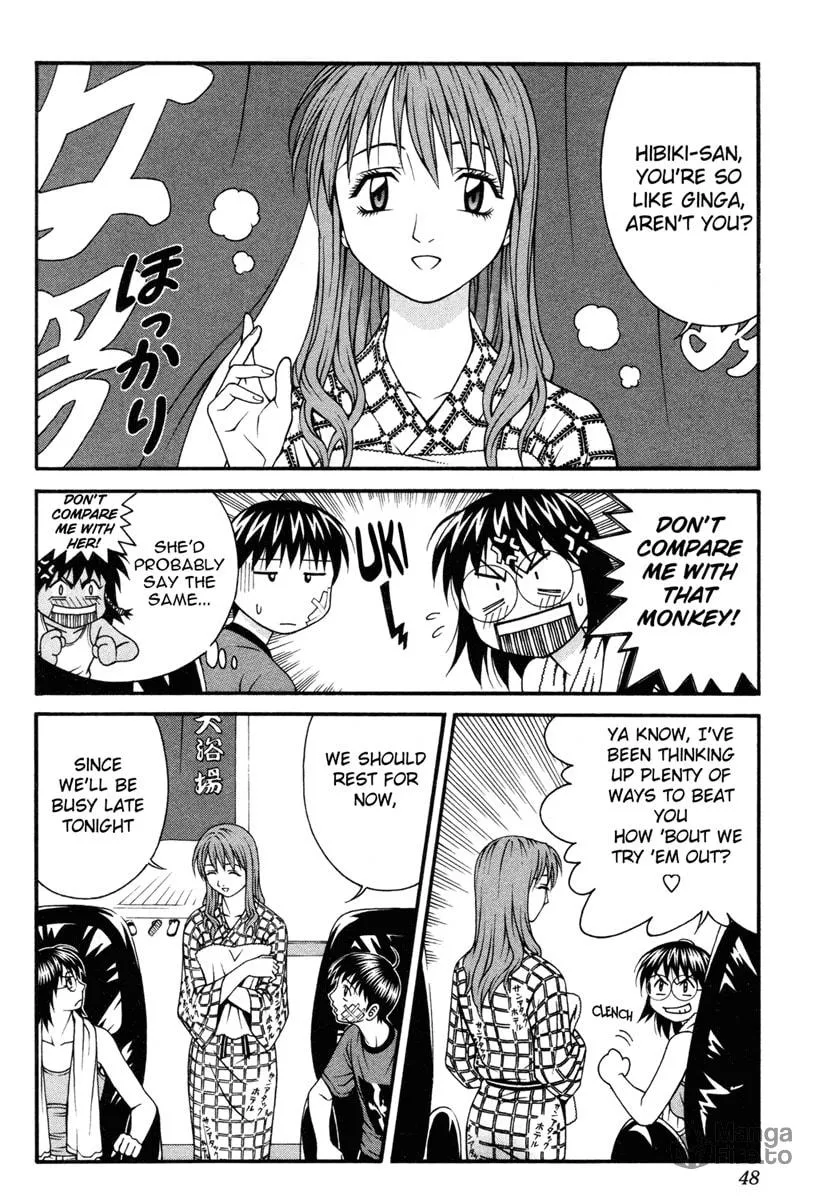 Read Change 123 chapter 31 image 8 on Lezhin