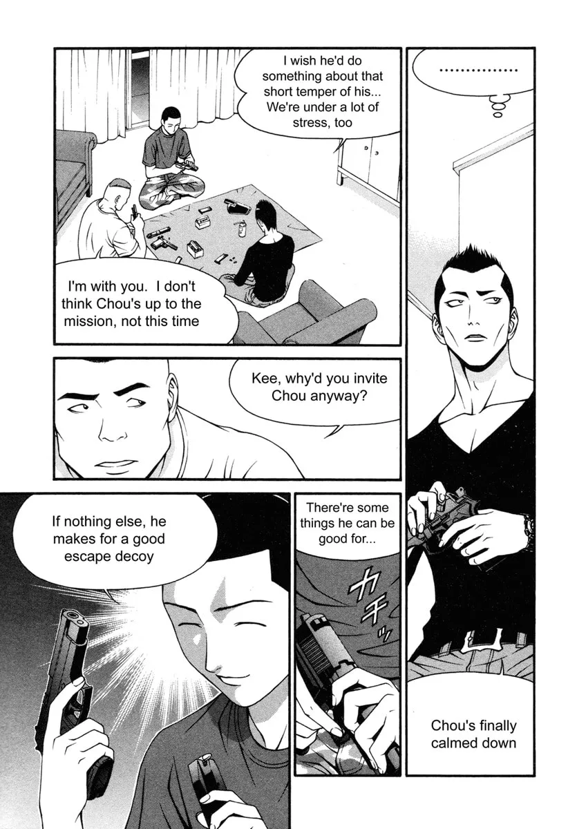 Read Change 123 chapter 32 image 16 on Lezhin