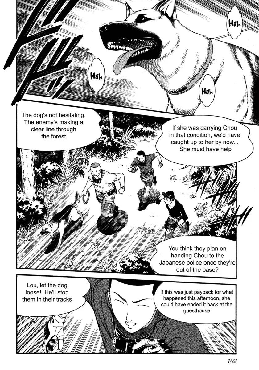 Read Change 123 chapter 32 image 25 on Lezhin