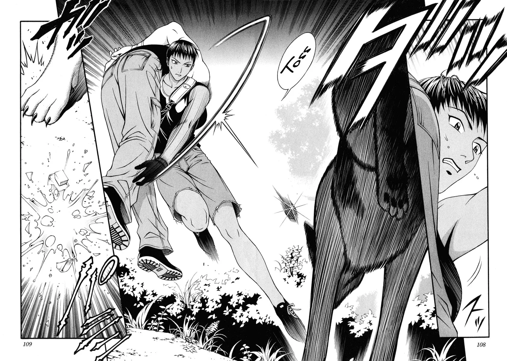 Read Change 123 chapter 32 image 31 on Lezhin