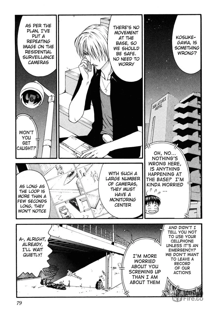 Read Change 123 chapter 32 image 4 on Lezhin