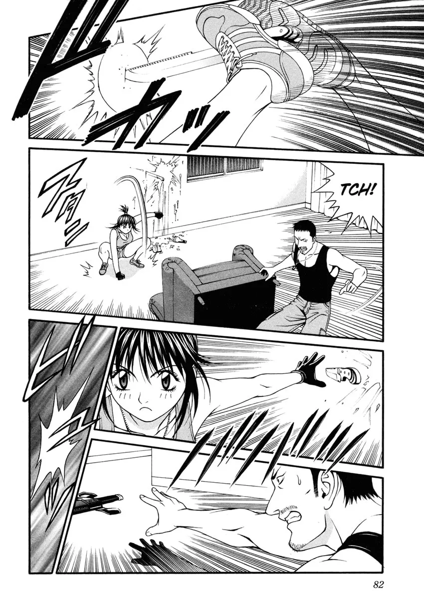 Read Change 123 chapter 32 image 7 on Lezhin