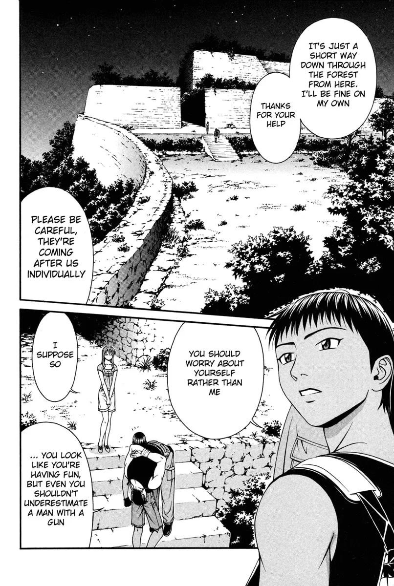 Read Change 123 chapter 34 image 1 on Lezhin