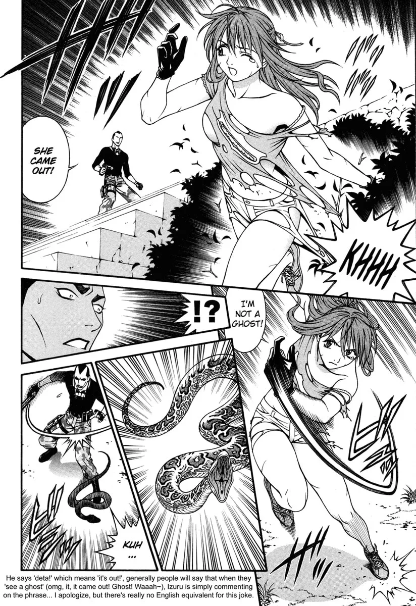Read Change 123 chapter 34 image 10 on Lezhin