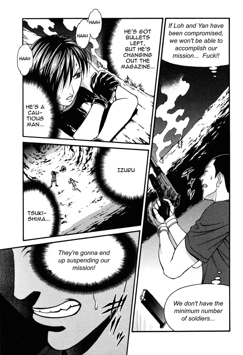 Read Change 123 chapter 34 image 30 on Lezhin
