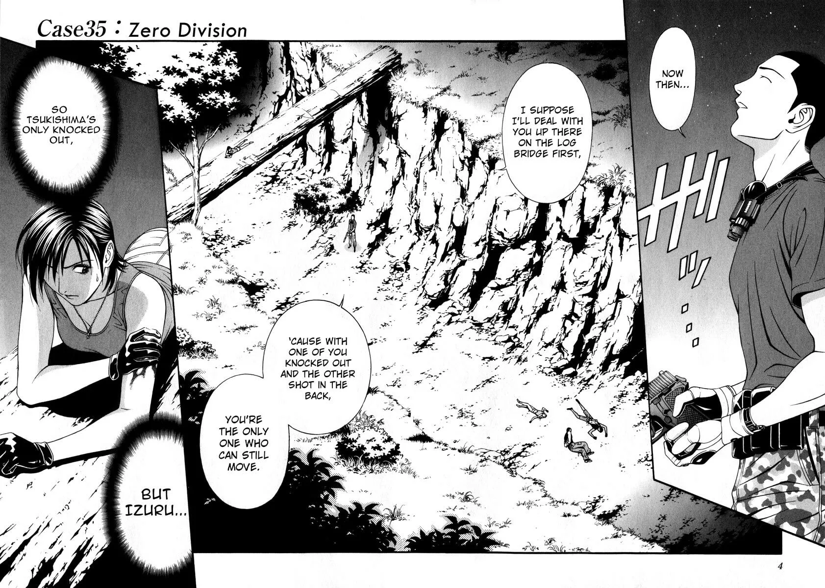 Read Change 123 chapter 35 image 1 on Lezhin
